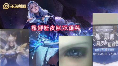 火男新皮肤官方爆料最新消息,官方爆料揭秘神秘设计元素